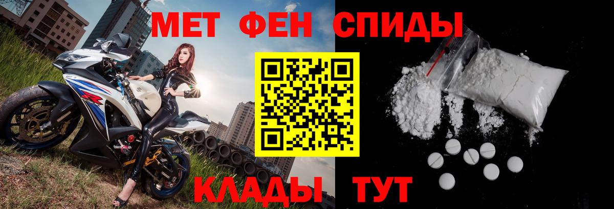 Кондопога  АМФ 98%  Amphetamine  АМФЕТАМИН  Вход с VPN 