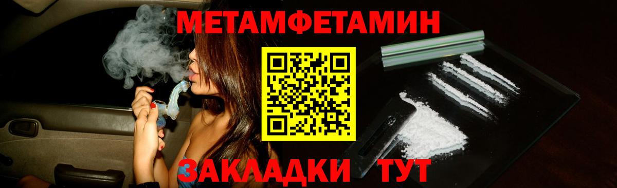 Amphetamine VHQ Кондопога