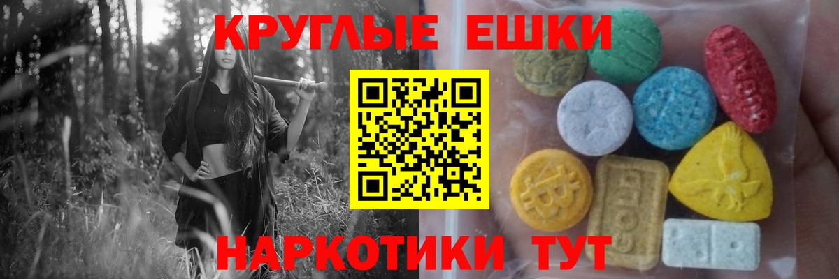 Кондопога  ЭКСТАЗИ бентли  Ecstasy 250 мг  Вход с VPN 