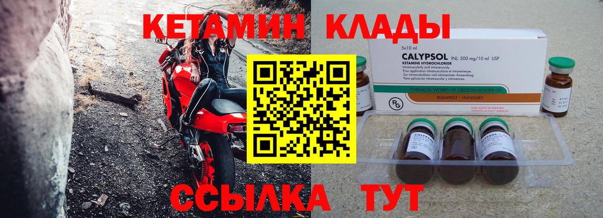 дарк нет состав  Вход с VPN  Кетамин ketamine  Кондопога  КЕТАМИН ketamine 