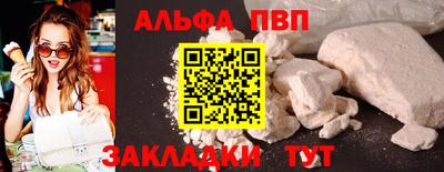 дурь Усть-Илимск