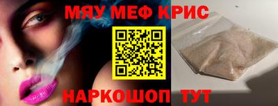 винт Чебоксары