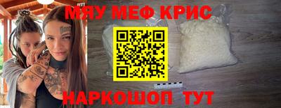 винт Чебоксары