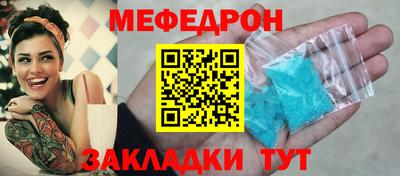 круглые Чебаркуль