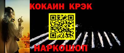 spice Усть-Джегута