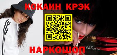 spice Усть-Джегута