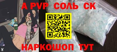 ПСИЛОЦИБИНОВЫЕ ГРИБЫ Чапаевск
