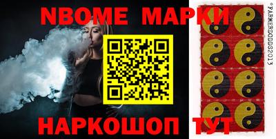 ALPHA-PVP Уссурийск