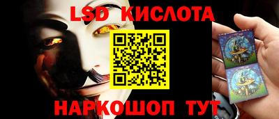 ALPHA-PVP Уссурийск