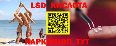 ПСИЛОЦИБИНОВЫЕ ГРИБЫ Чапаевск
