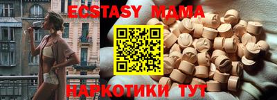 ПСИЛОЦИБИНОВЫЕ ГРИБЫ Чапаевск