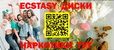 дурь Усть-Илимск