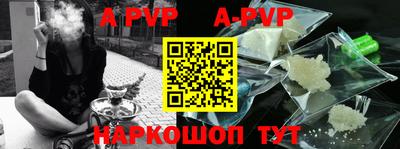 ALPHA-PVP Уссурийск