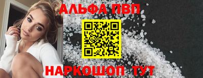 spice Усть-Джегута