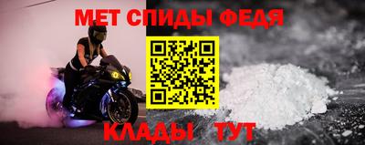 ALPHA-PVP Уссурийск