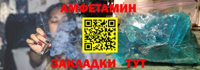 винт Чебоксары