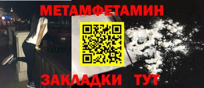 ALPHA-PVP Уссурийск