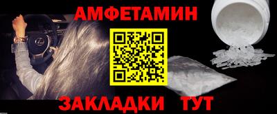 spice Усть-Джегута