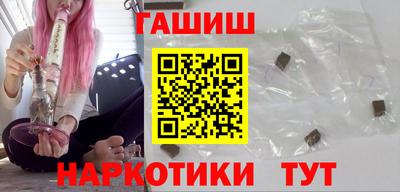 ALPHA-PVP Уссурийск