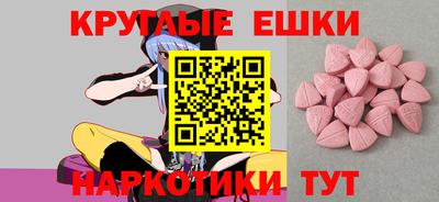 ALPHA-PVP Уссурийск