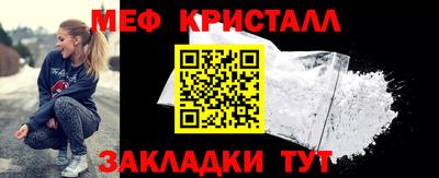 круглые Чебаркуль