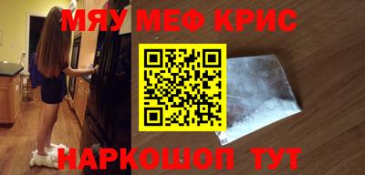 spice Усть-Джегута