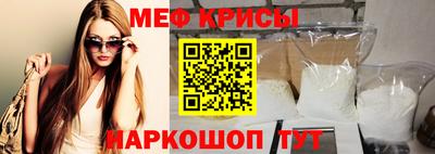 spice Усть-Джегута