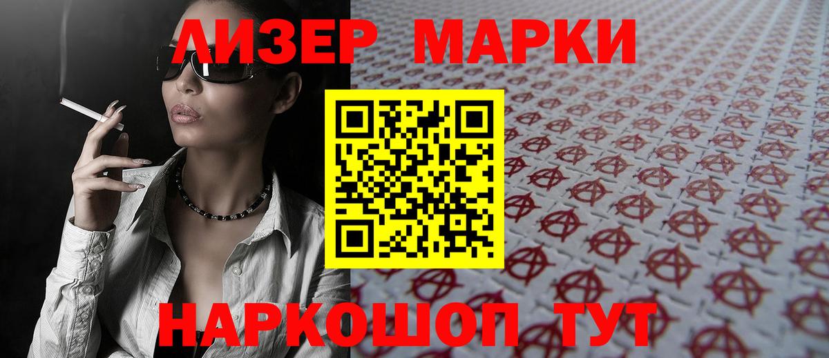 Лсд 25 экстази ecstasy Кондопога