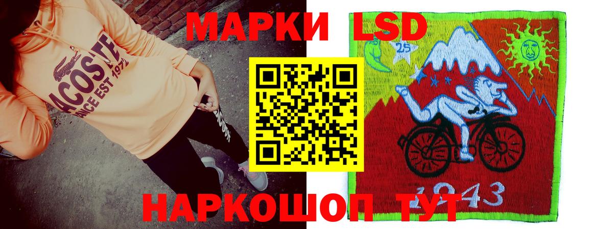 ЛСД экстази кислота  Вход с VPN  ЛСД экстази кислота  Кондопога 