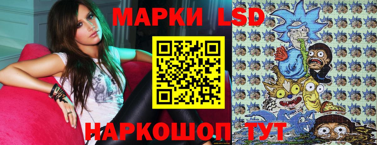 купить   Марки NBOMe  Кондопога  Вход с VPN  Наркотические марки 1500мкг 