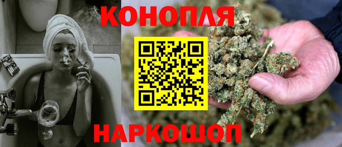Марихуана AK-47  Вход с VPN  Конопля индика  Канабис марихуана  Кондопога 