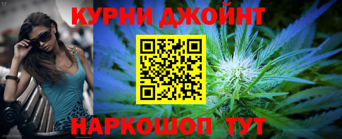 Канабис марихуана Кондопога